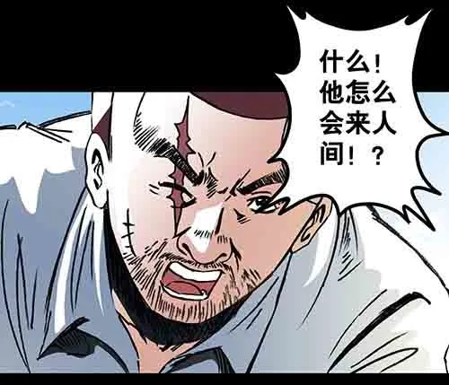 复仇2-第63话