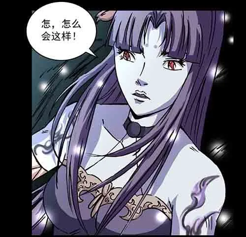 复仇2-第63话