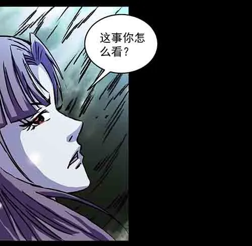 复仇2-第63话