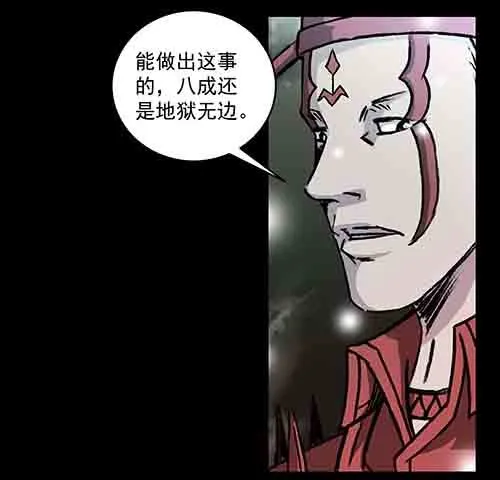 复仇2-第63话