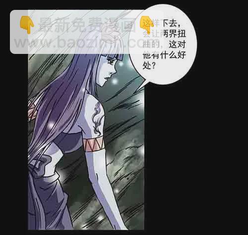 复仇2-第63话