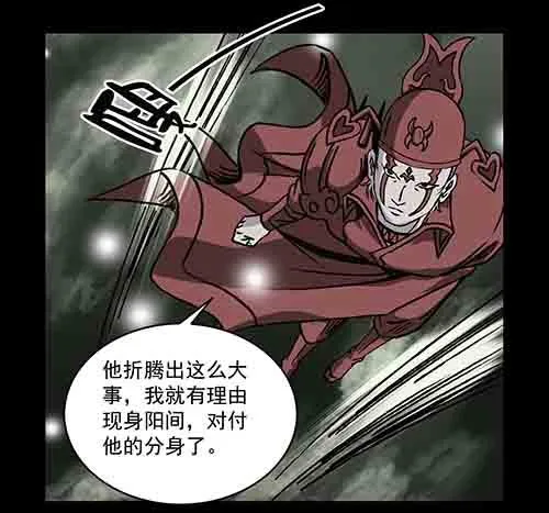 复仇2-第63话