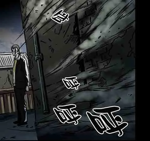 复仇2-第63话