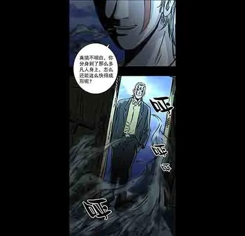 复仇2-第63话