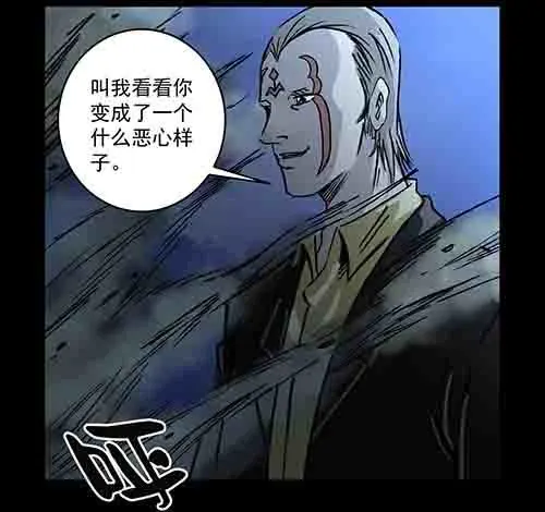 复仇2-第63话