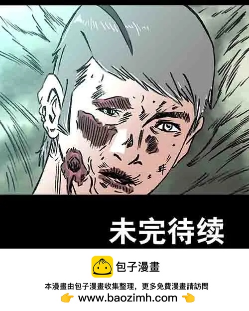复仇2-第63话