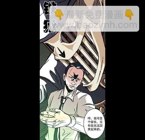 复仇2-第63话