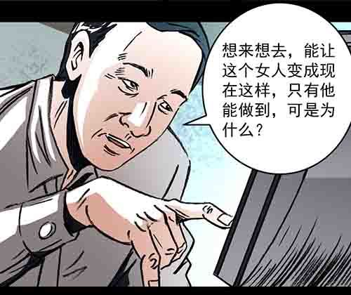 复仇4(1/2)-第65话