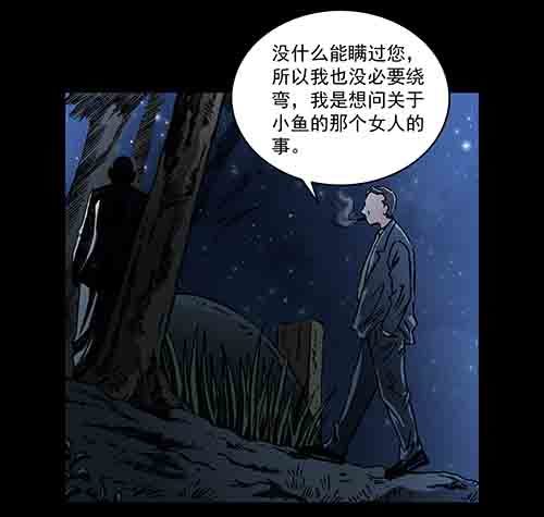 复仇4(1/2)-第65话