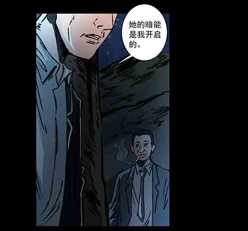 复仇4(1/2)-第65话