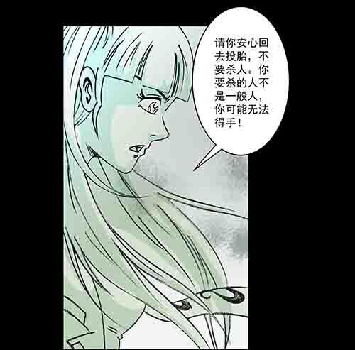 复仇4(1/2)-第65话