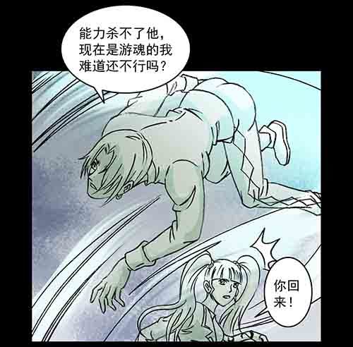 复仇4(1/2)-第65话