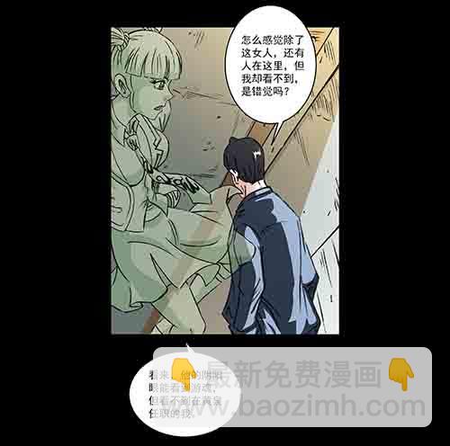 复仇4(1/2)-第65话