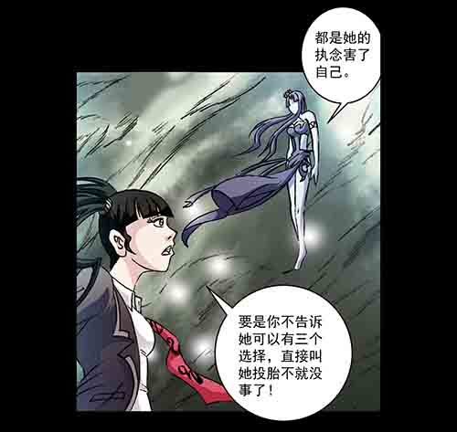 复仇4(1/2)-第65话