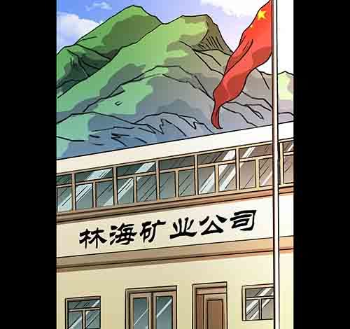 家人2-第67话