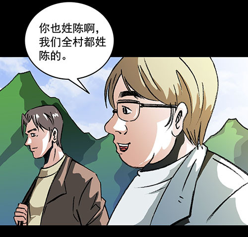 家人2-第67话