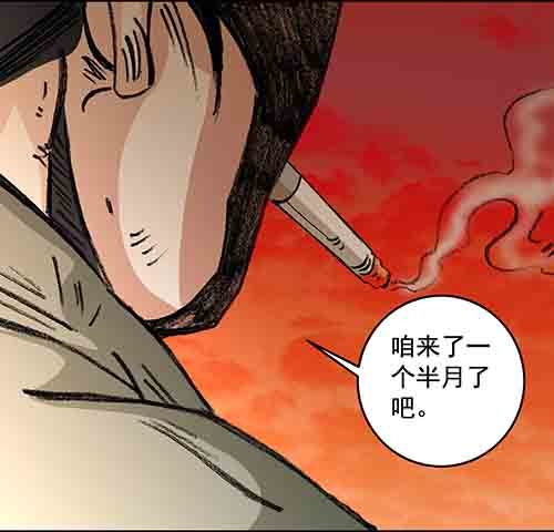 家人2-第67话