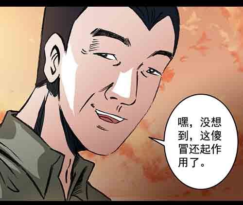 家人2-第67话