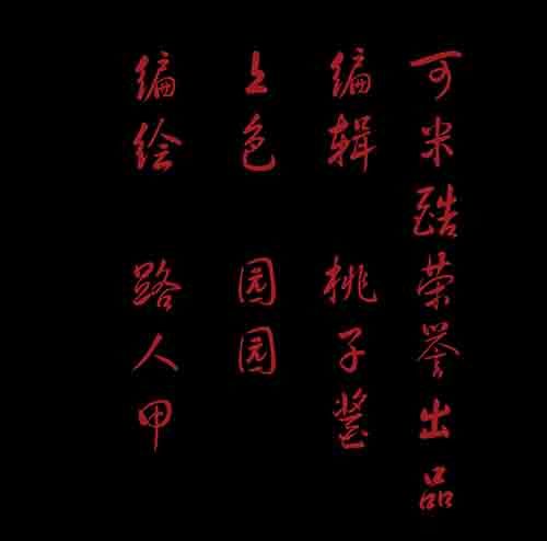家人2-第67话