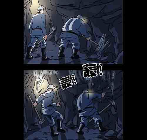 家人2-第67话