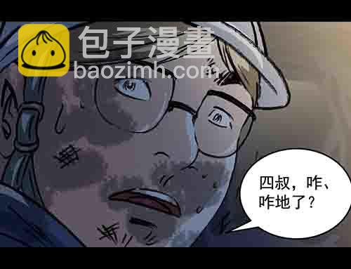 家人2-第67话