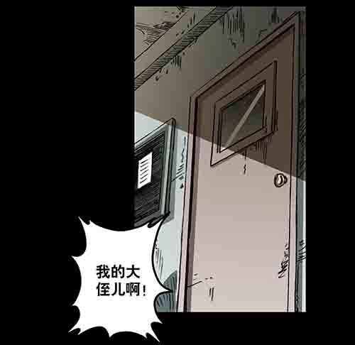 家人2-第67话