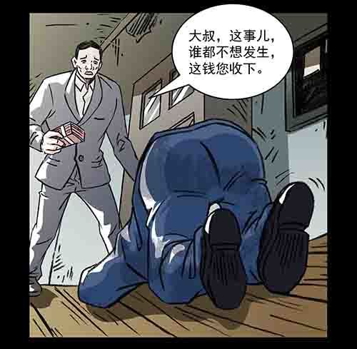 家人2-第67话