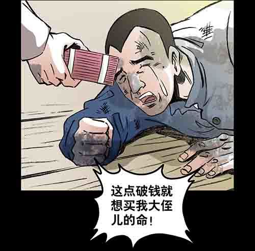 家人2-第67话