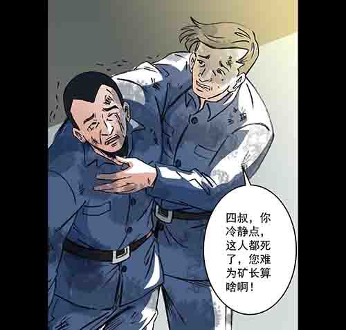家人2-第67话