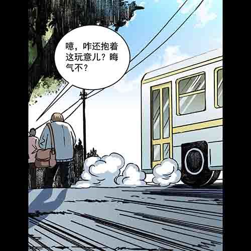 家人2-第67话