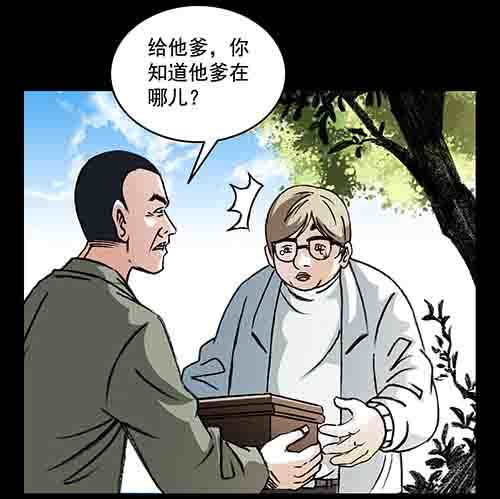 家人2-第67话