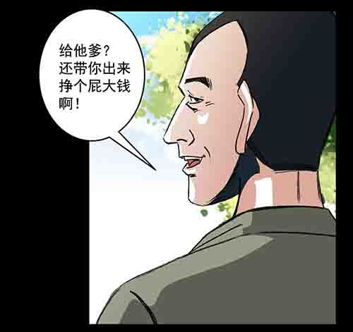 家人2-第67话