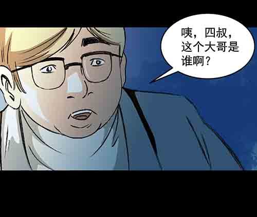 家人2-第67话