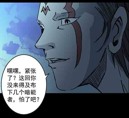 家人4-第69话