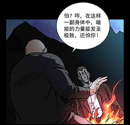 家人4-第69话