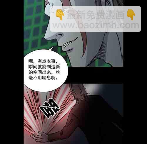 家人4-第69话