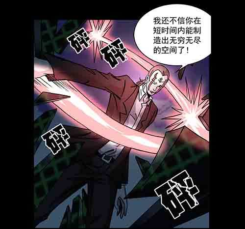 家人4-第69话