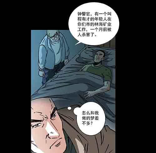 家人4-第69话
