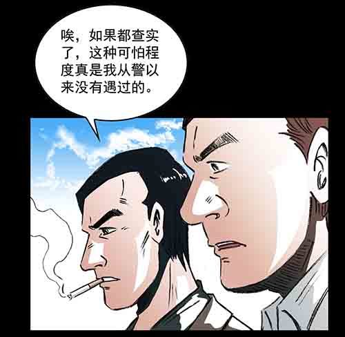 家人4-第69话
