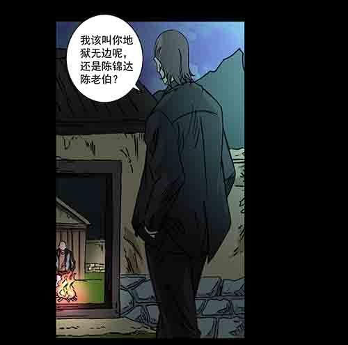家人4-第69话