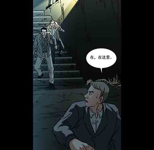 家人4-第69话