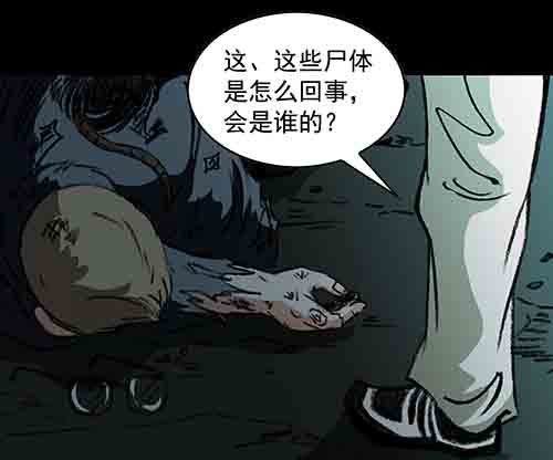 家人4-第69话