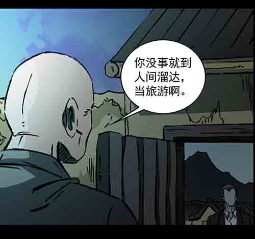 家人4-第69话