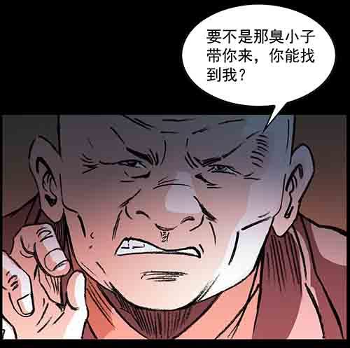 家人4-第69话