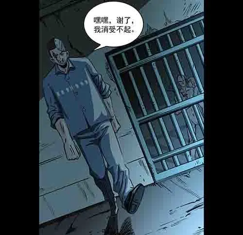 孽障1-第71话
