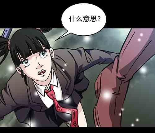 孽障1-第71话