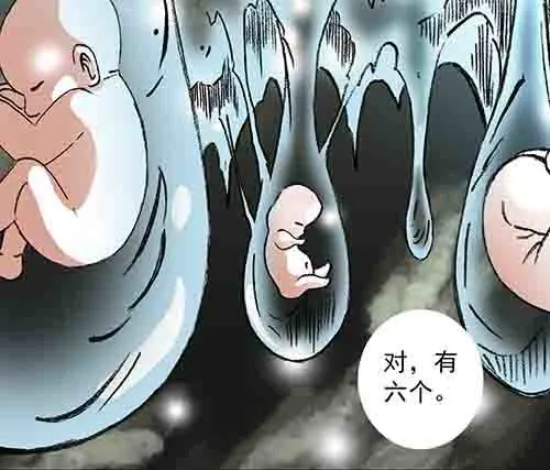 孽障1-第71话