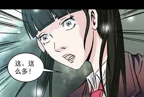 孽障1-第71话