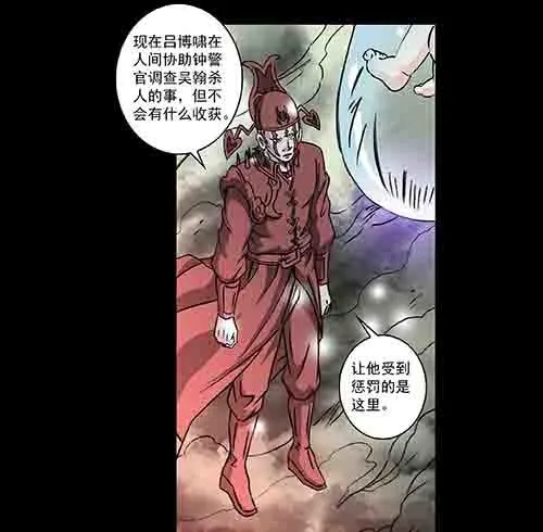 孽障1-第71话