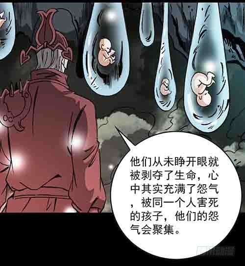孽障1-第71话